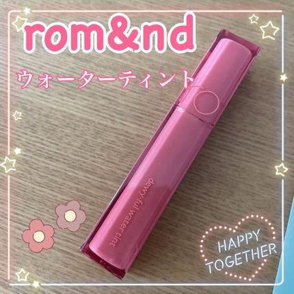 デュイフルウォーターティント/rom&nd/リップティントを使ったクチコミ(1枚目)