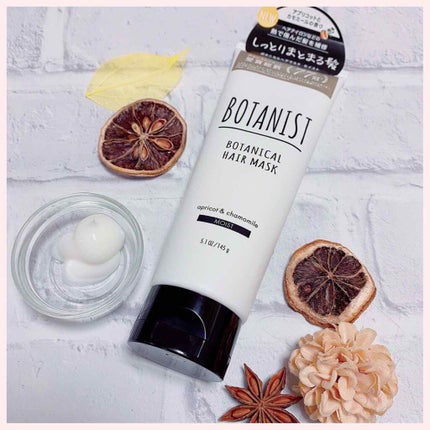 BOTANIST ボタニカルヘアマスク(モイスト)/BOTANIST/ヘアマスク・ヘアパックを使ったクチコミ(2枚目)