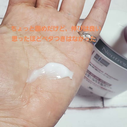 ノルウェー フォーミュラ インテンスリペア ボディ エマルジョン/Neutrogena/ボディローションを使ったクチコミ(2枚目)
