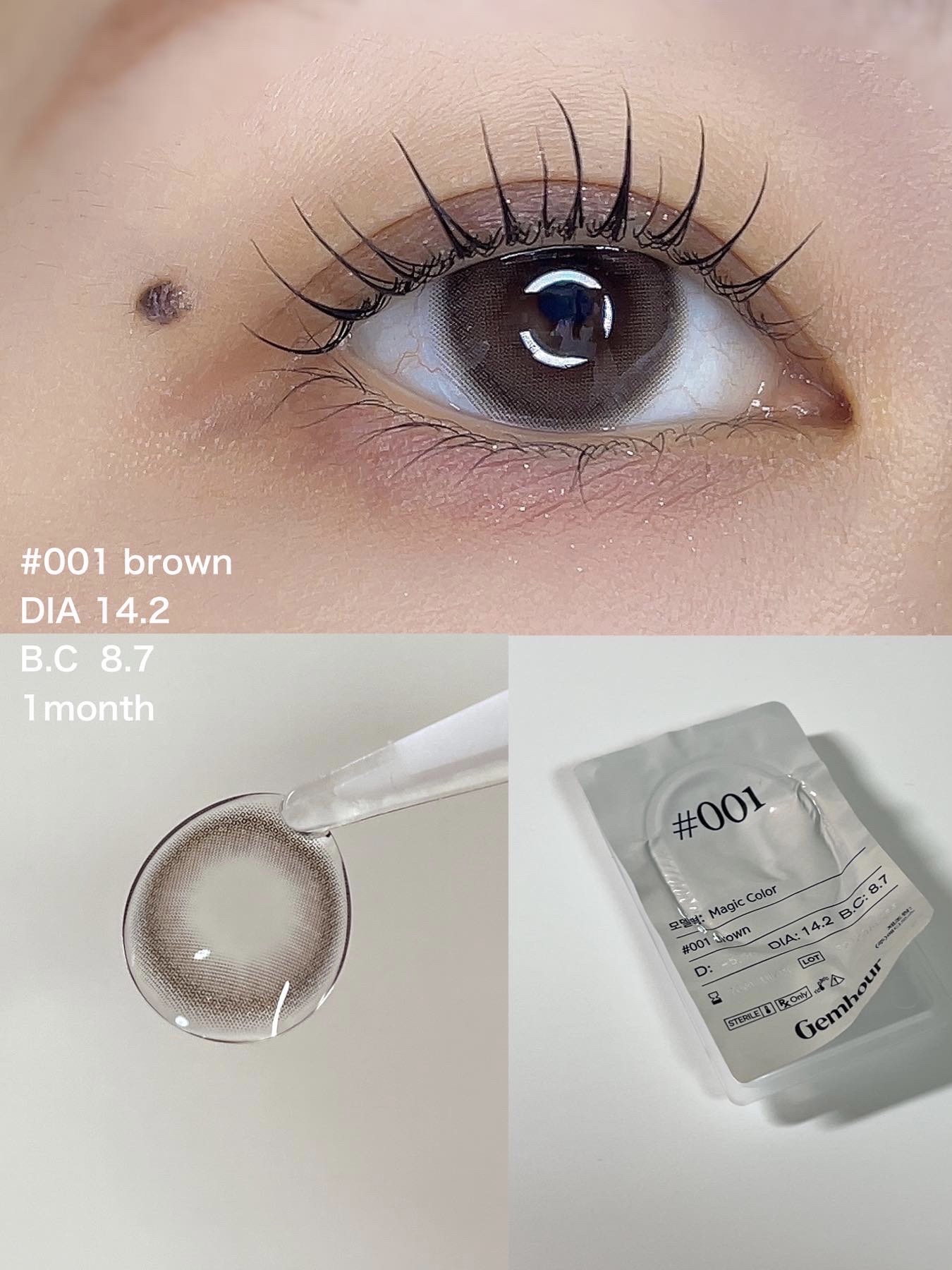 Number Series/Gemhour lens/カラーコンタクトレンズを使ったクチコミ（1枚目）