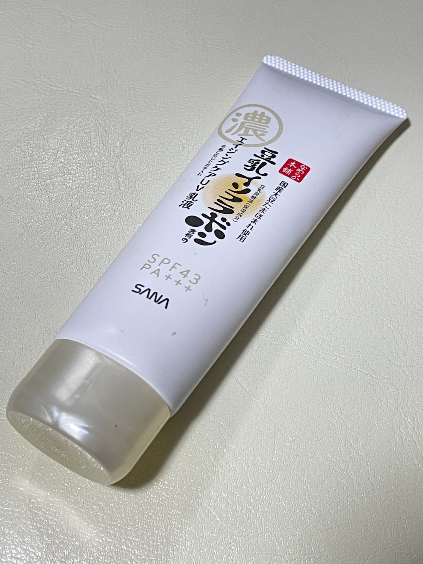 スキンケアUV下地/なめらか本舗/化粧下地を使ったクチコミ(1枚目)