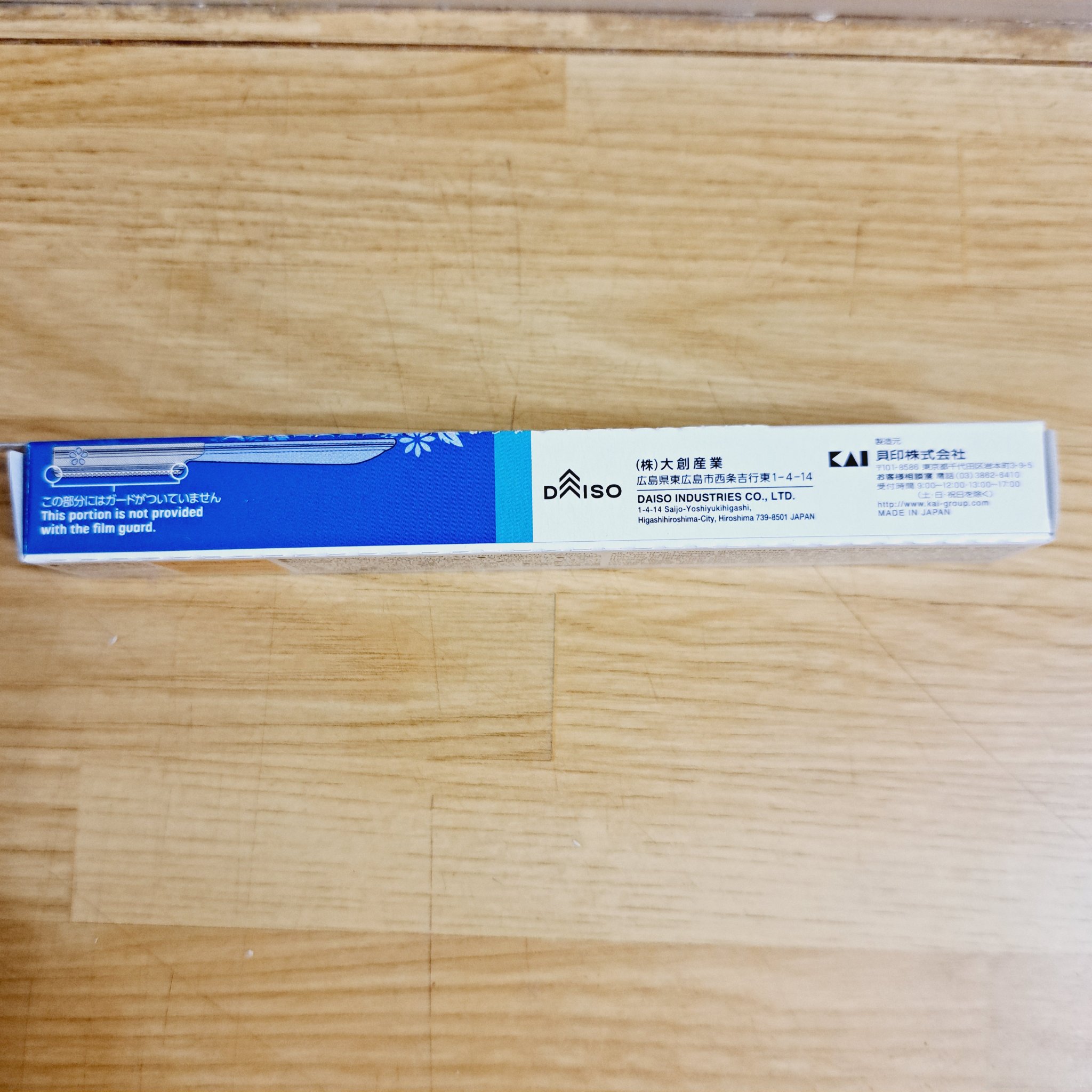 ビューティーガード/貝印/その他スキンケアグッズを使ったクチコミ（3枚目）