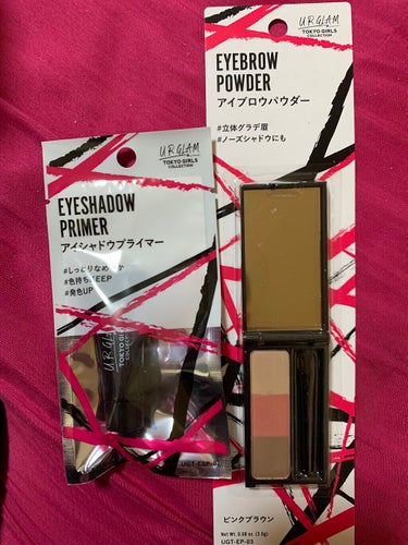 UR GLAM　EYESHADOW PRIMER/U R GLAM/アイシャドウベースを使ったクチコミ（1枚目）