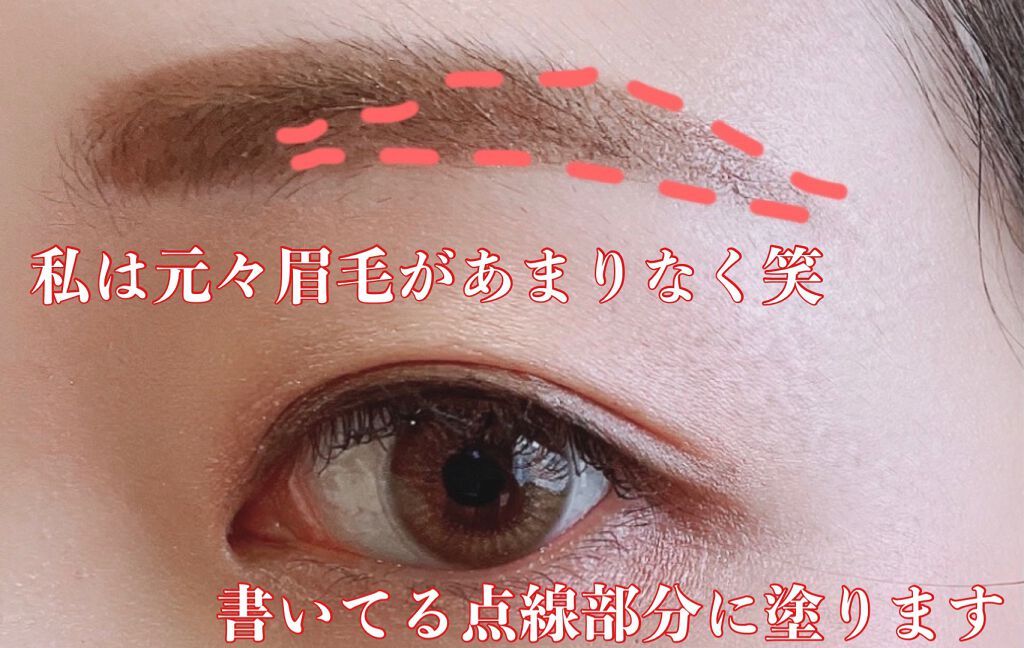 ラスティングマルチブロウコート/キャンメイク/アイブロウコートを使ったクチコミ（2枚目）