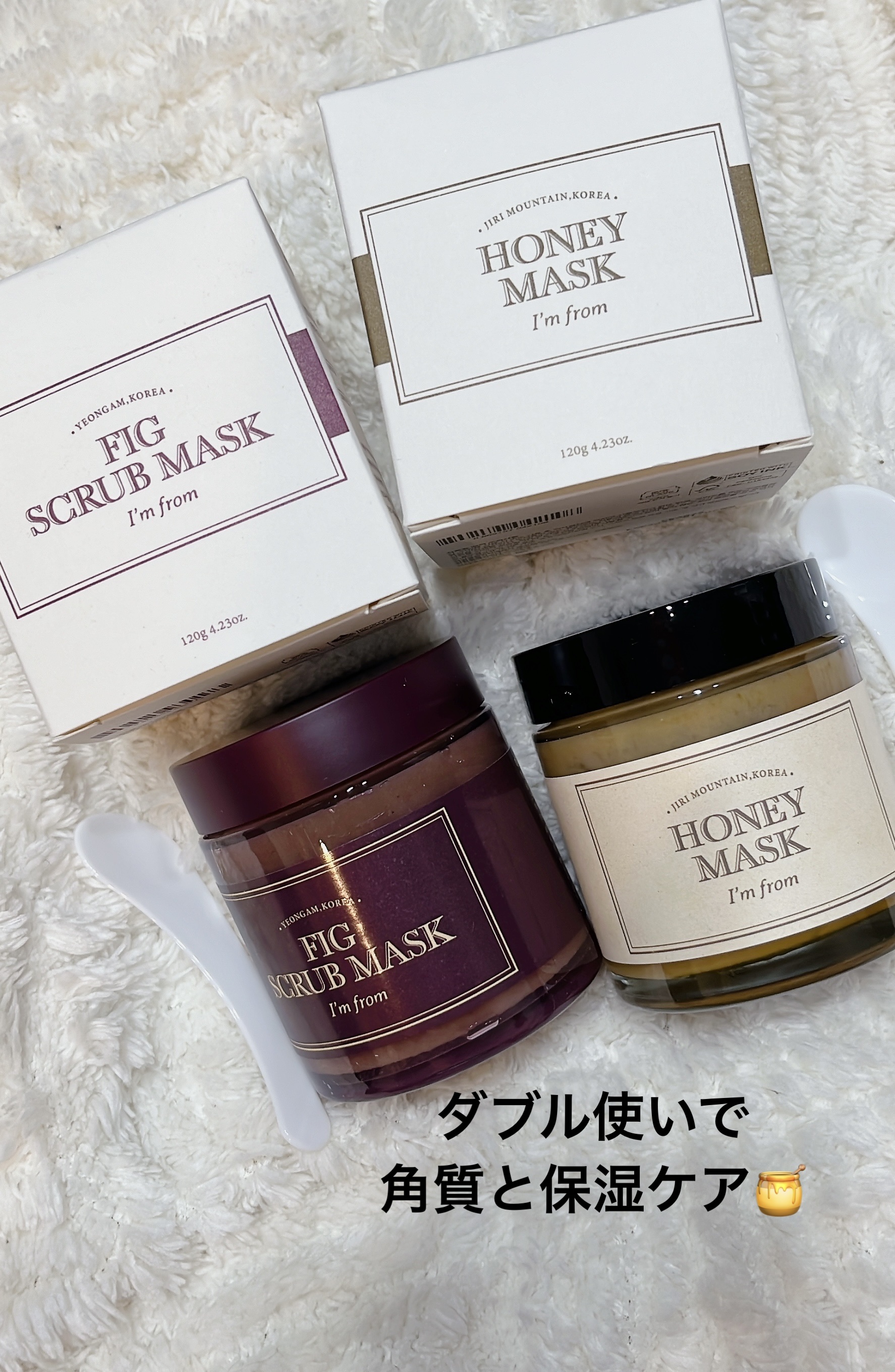 フィグスクラブマスク/I'm from/スクラブ・ゴマージュを使ったクチコミ（1枚目）