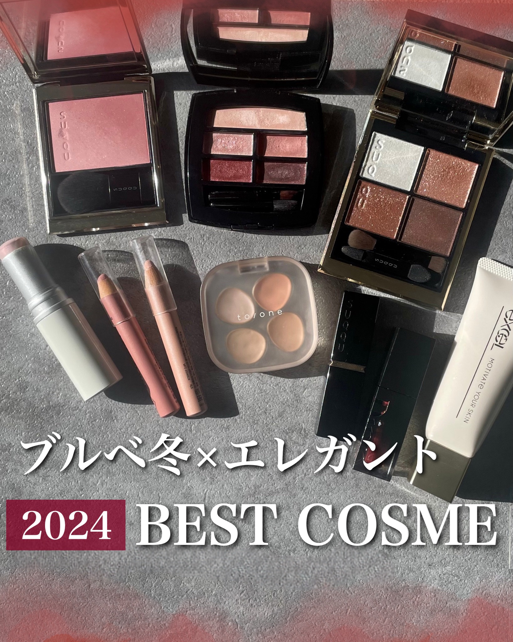 トゥルーディメンションラディアンスバーム/hince/スティックハイライトを使ったクチコミ（1枚目）