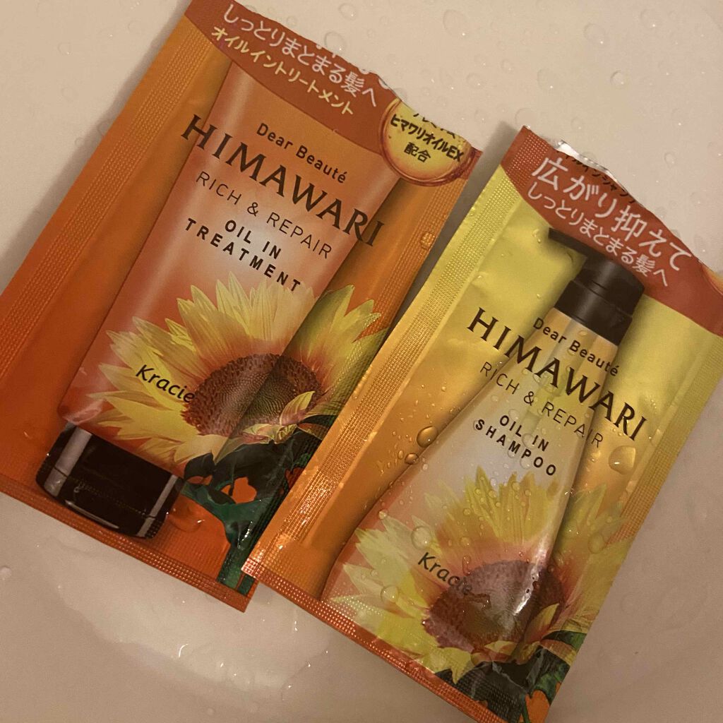 めろんみるく。 on LIPS 「こんばんは!めろんみるく。です!!商品紹介とは少し違ってしまう..」(1枚目)