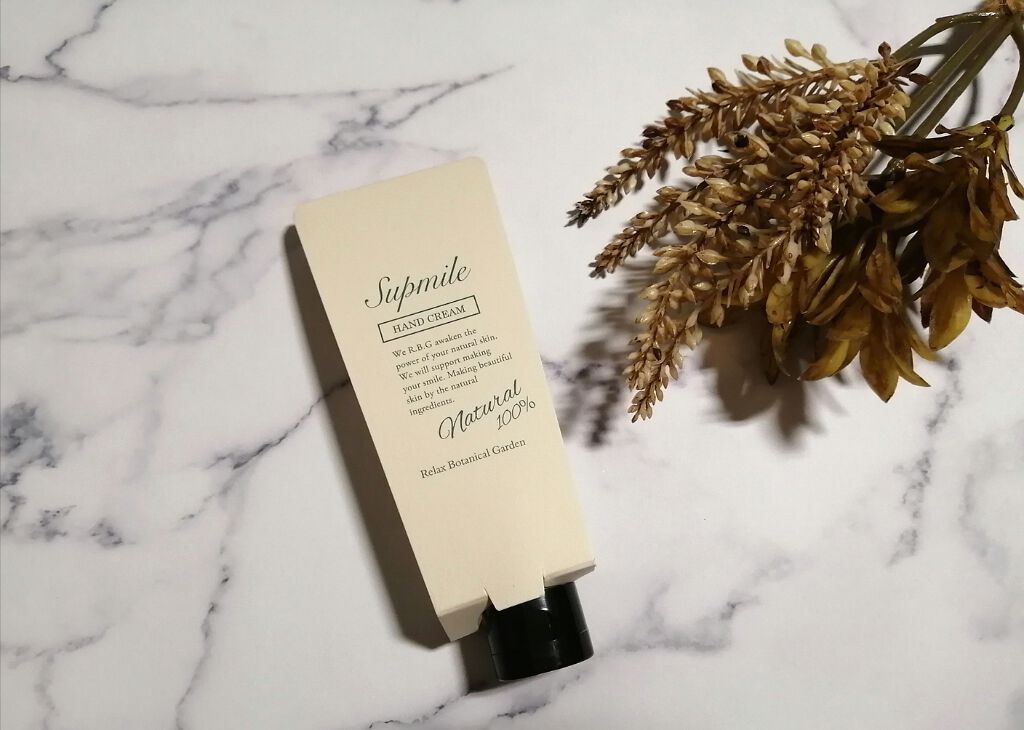ハンドクリーム/Supmile/ハンドクリームを使ったクチコミ（2枚目）