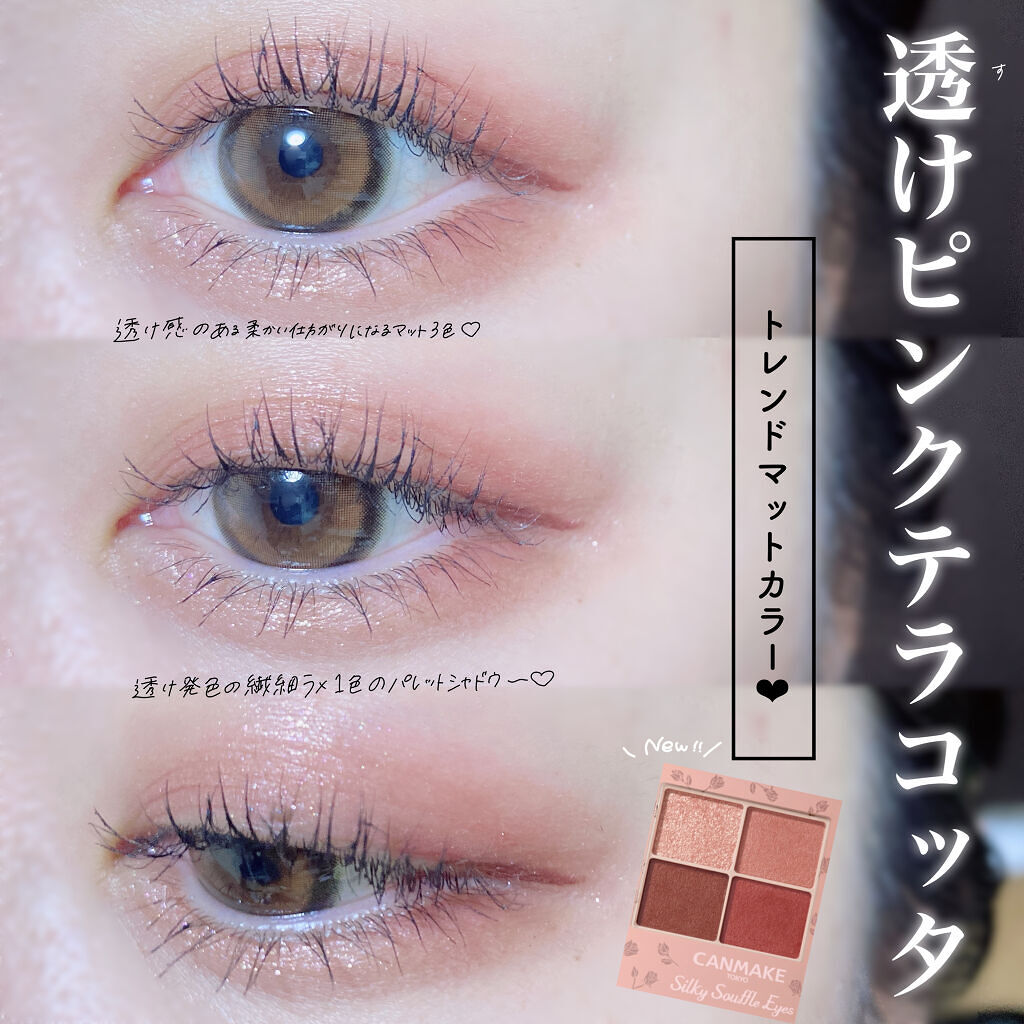 candymagic1day（キャンディーマジックワンデー）/candy magic/ワンデー（１DAY）カラコンを使ったクチコミ（1枚目）