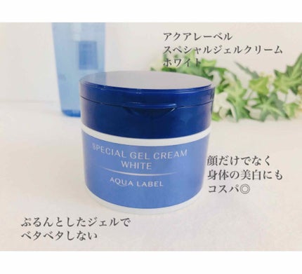 クリアボディスムースローション/オルビス/ボディローションを使ったクチコミ(2枚目)