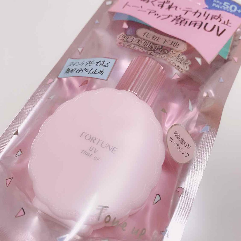 皮脂くずれ防止下地 UV(トーンアップ)/フォーチュン/化粧下地を使ったクチコミ(1枚目)