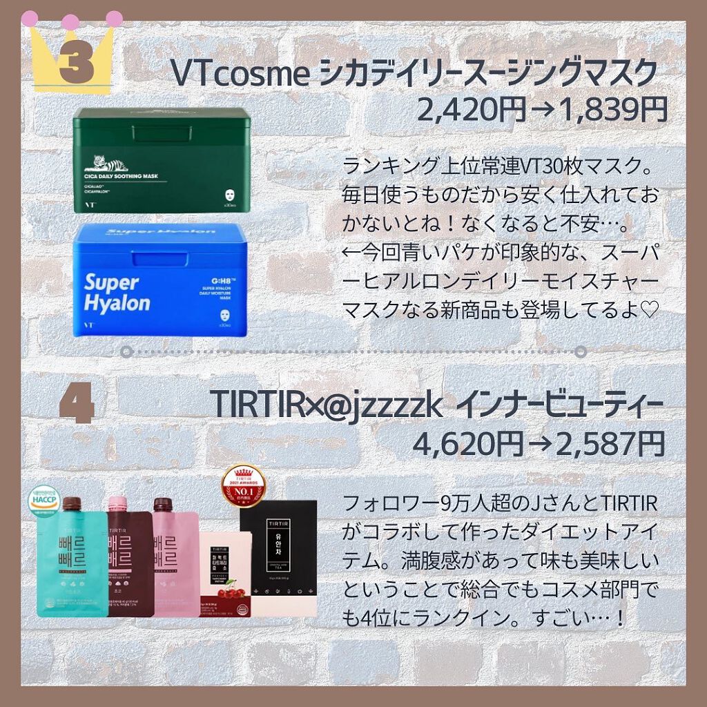 サミュ PHセンシティブクリーム/SAM'U/フェイスクリームを使ったクチコミ（3枚目）