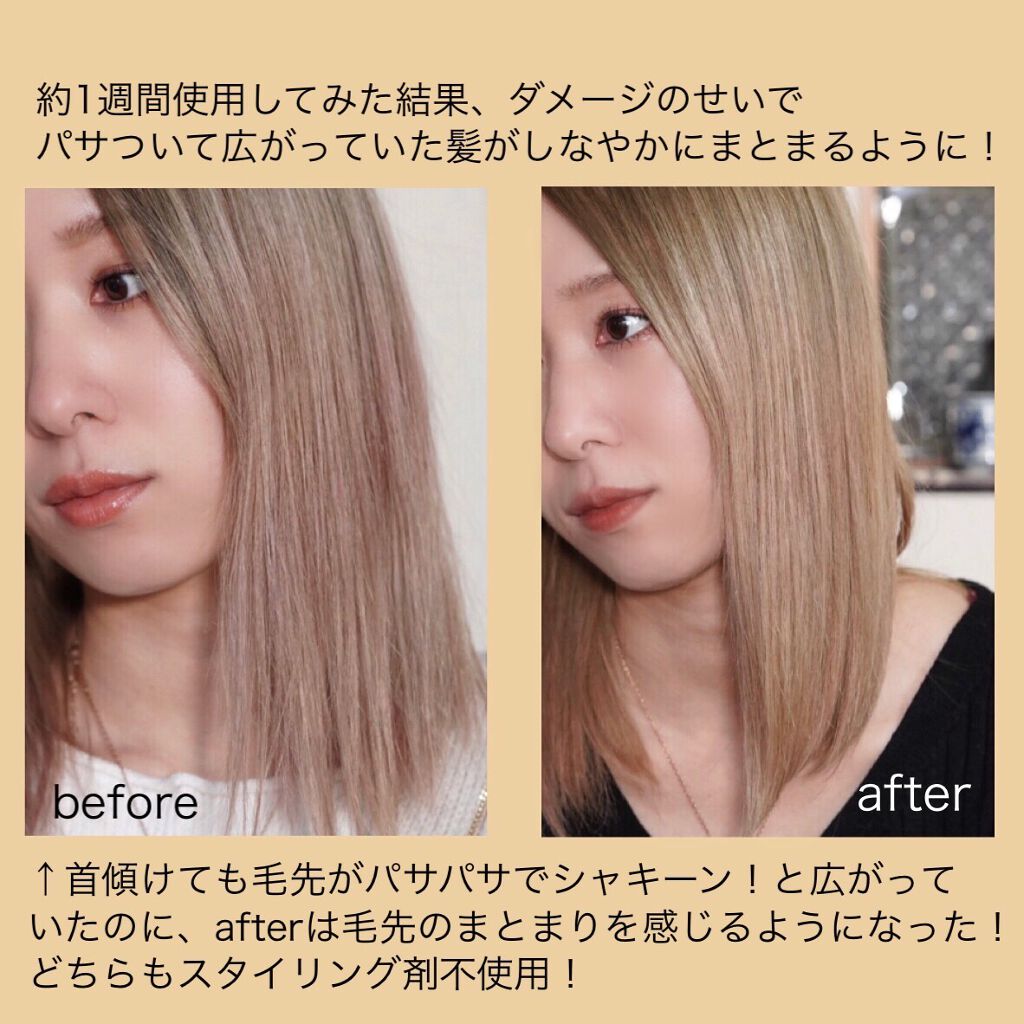 エクストラダメージケア シャンプー/トリートメント in コンディショナー/パンテーン/市販シャンプーを使ったクチコミ(2枚目)