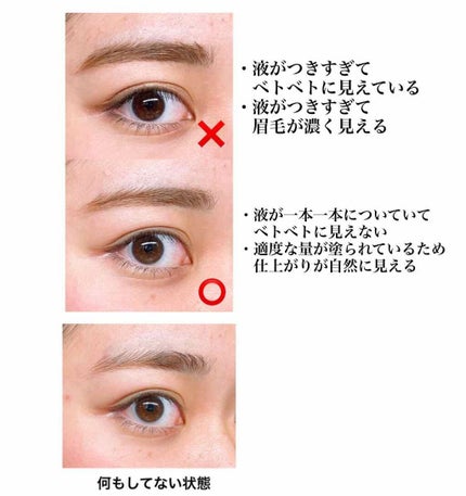 カラーリングアイブロウ/ヘビーローテーション/眉マスカラを使ったクチコミ(2枚目)