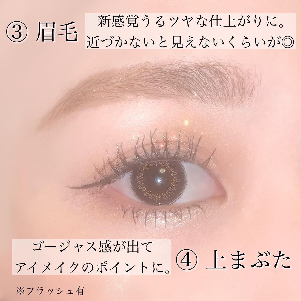 ひとみ on LIPS 「...===============激盛!グリッターの使い方5..」(4枚目)