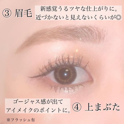 ひとみ on LIPS 「...===============激盛!グリッターの使い方5..」(4枚目)