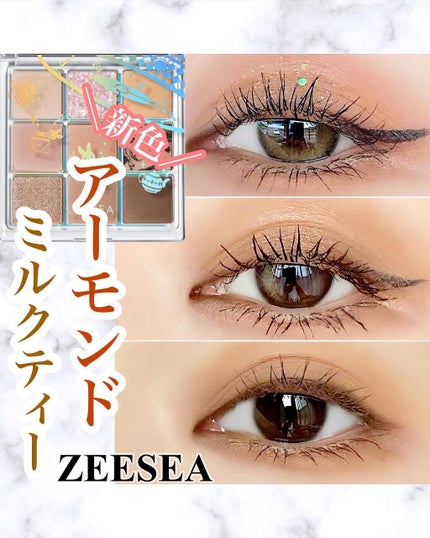 クォーツ 9色アイシャドウパレット(ドリームランドアイシャドウ)/ZEESEA/アイシャドウパレットを使ったクチコミ(1枚目)