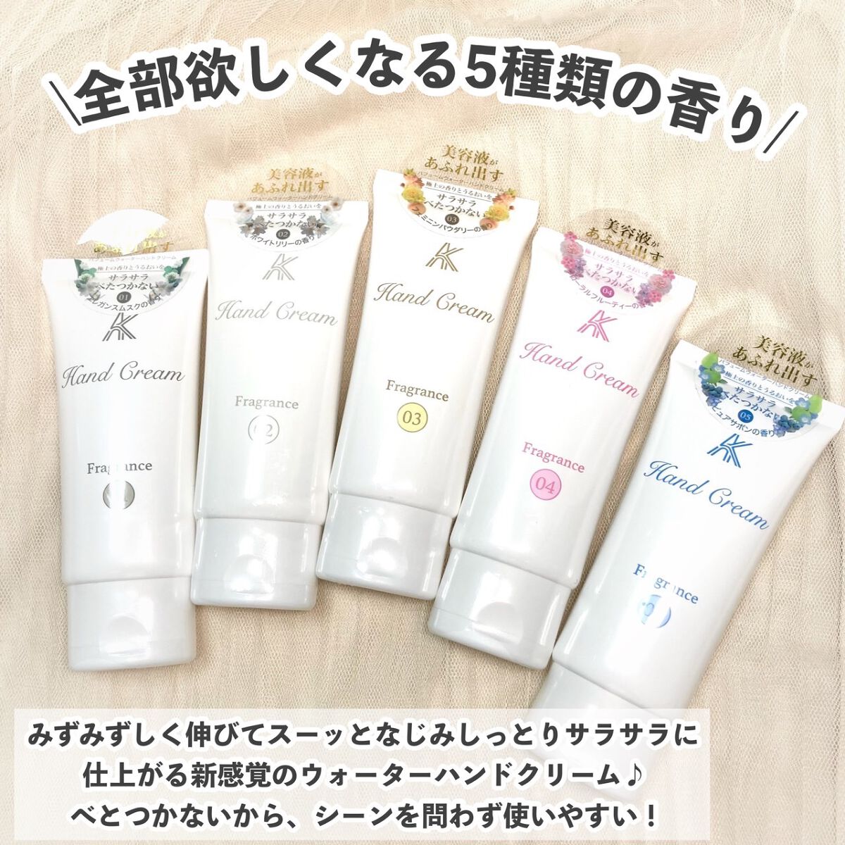 ウォーターフルーツハンドクリーム/AK/ハンドクリームを使ったクチコミ(2枚目)