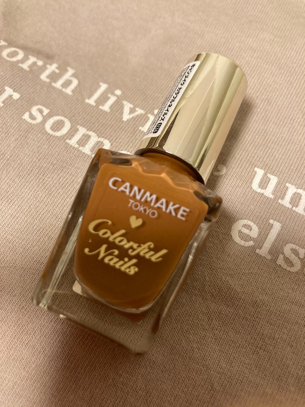 カラフルネイルズ/キャンメイク/マニキュアを使ったクチコミ(1枚目)