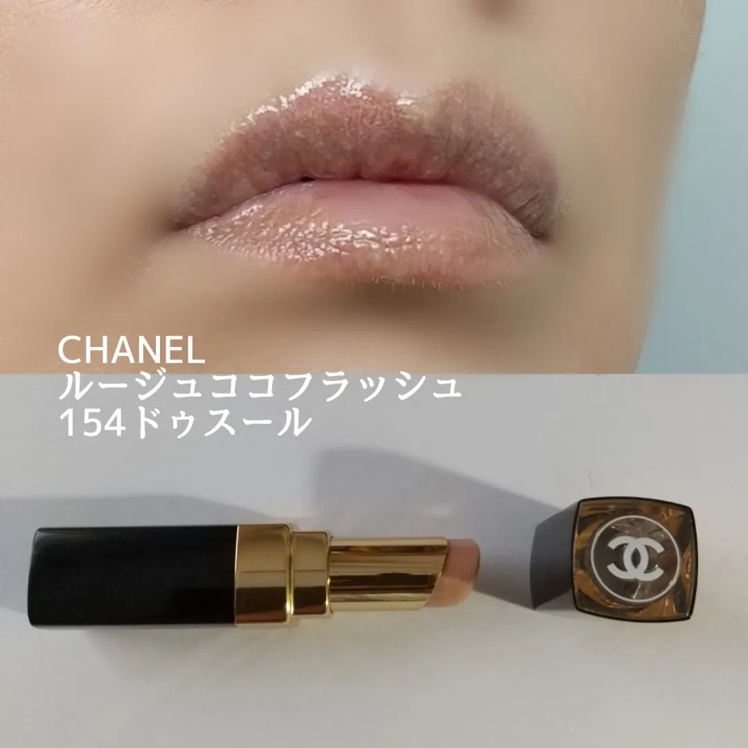 アイカラーレーション/LUNASOL/アイシャドウパレットを使ったクチコミ(8枚目)