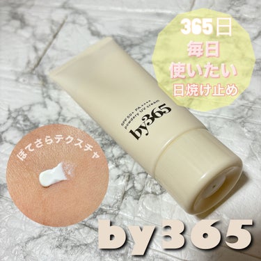 ナリス化粧品様から商品提供を頂きました。
#by365 #パウダリーUVクリーム #ぽてさらUVクリーム






✔︎ナリスアップ
by365 パウダリーUVクリーム







使用感も良くてパ