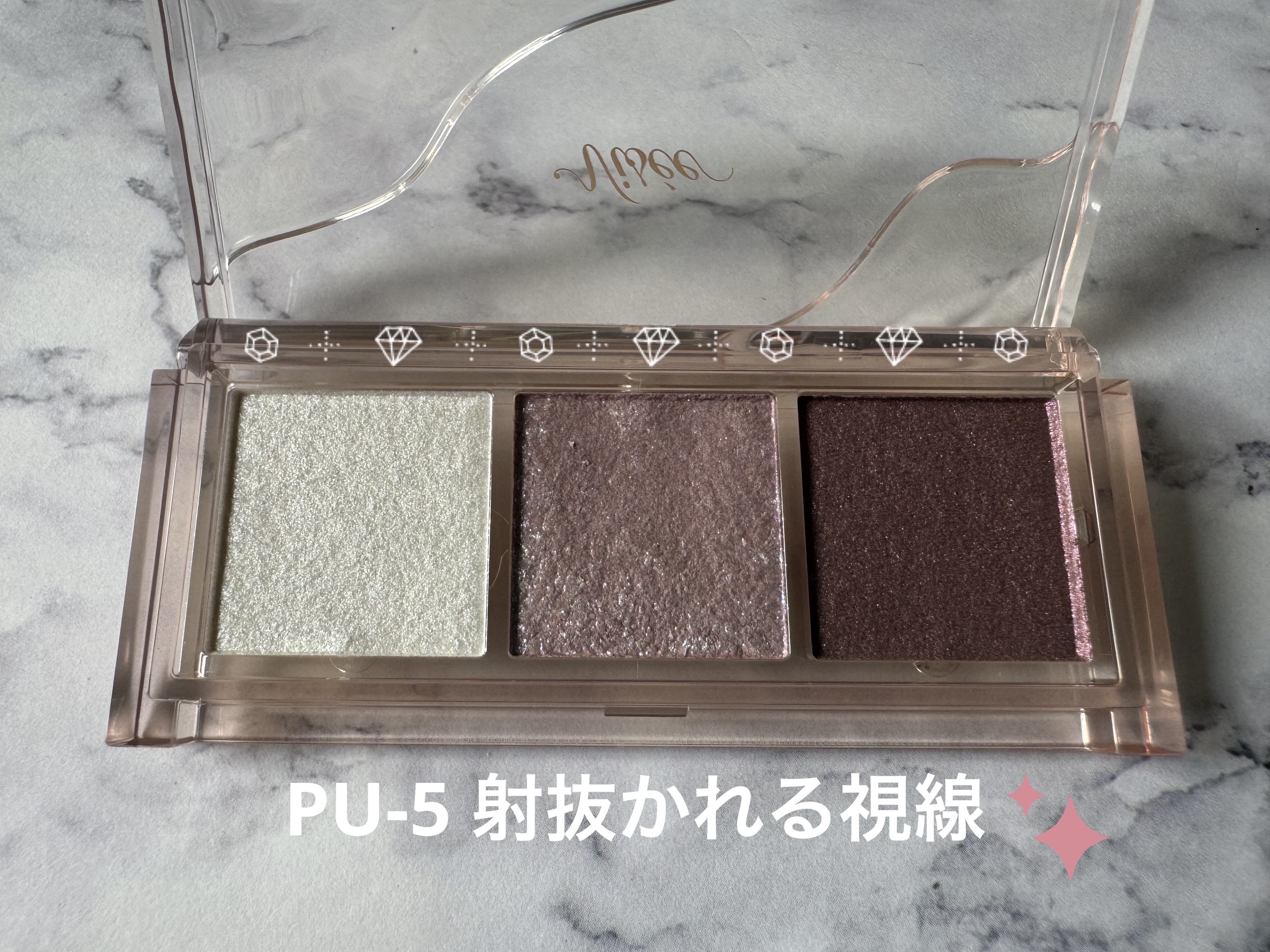 キラー アイ トリオ/Visée/アイシャドウパレットを使ったクチコミ（2枚目）