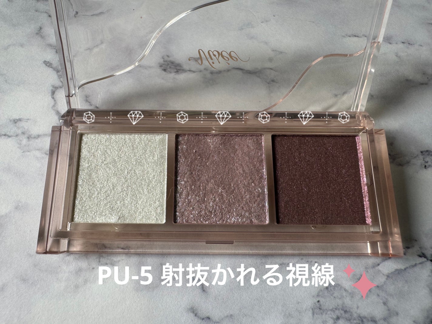 キラー アイ トリオ/Visée/アイシャドウパレットを使ったクチコミ(2枚目)