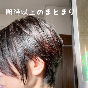 髪のキメ美容バリアトリートメント/エッセンシャル/洗い流すヘアトリートメントを使ったクチコミ（6枚目）