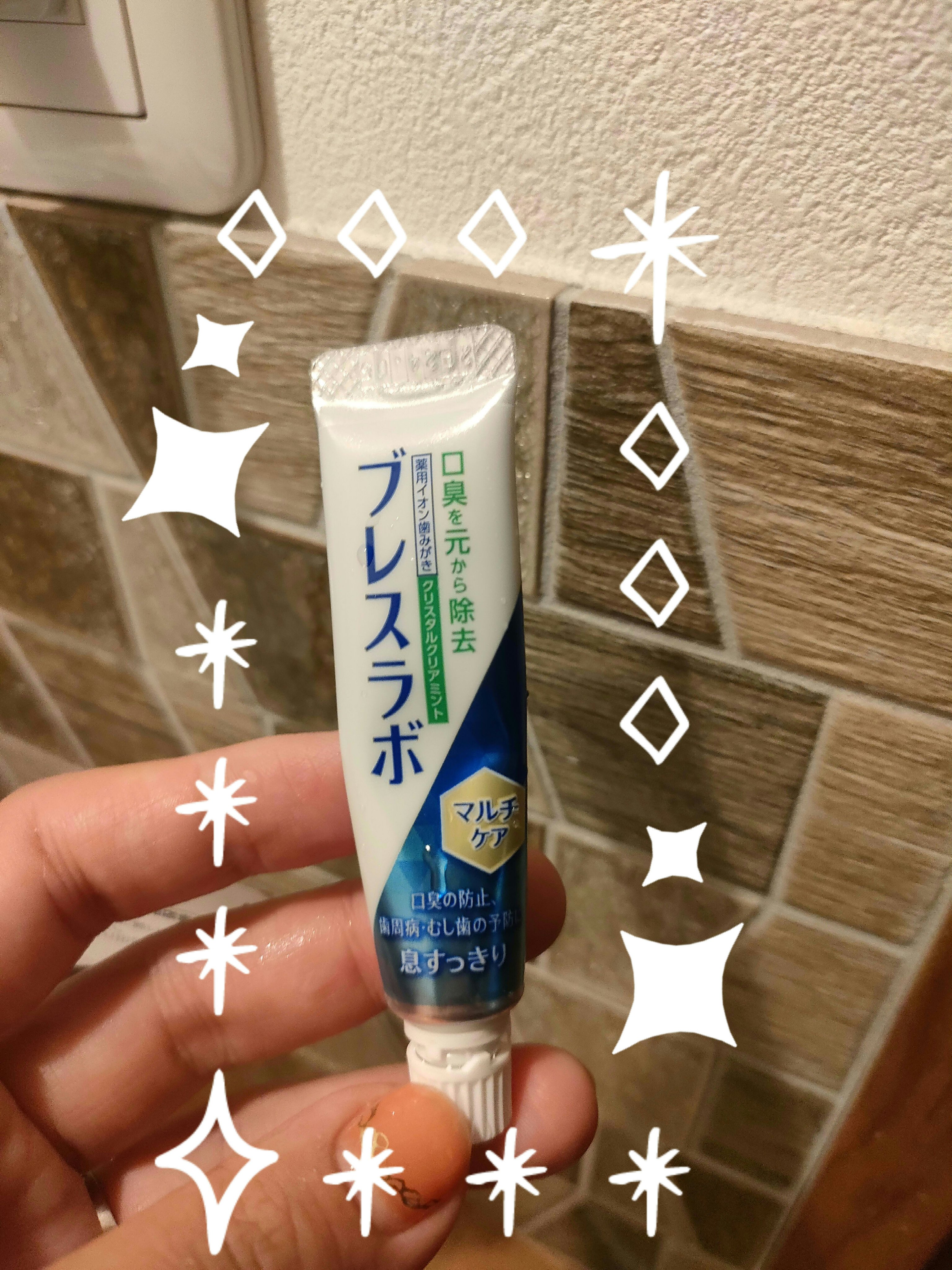 マルチケア/ブレスラボ/歯磨き粉を使ったクチコミ（1枚目）