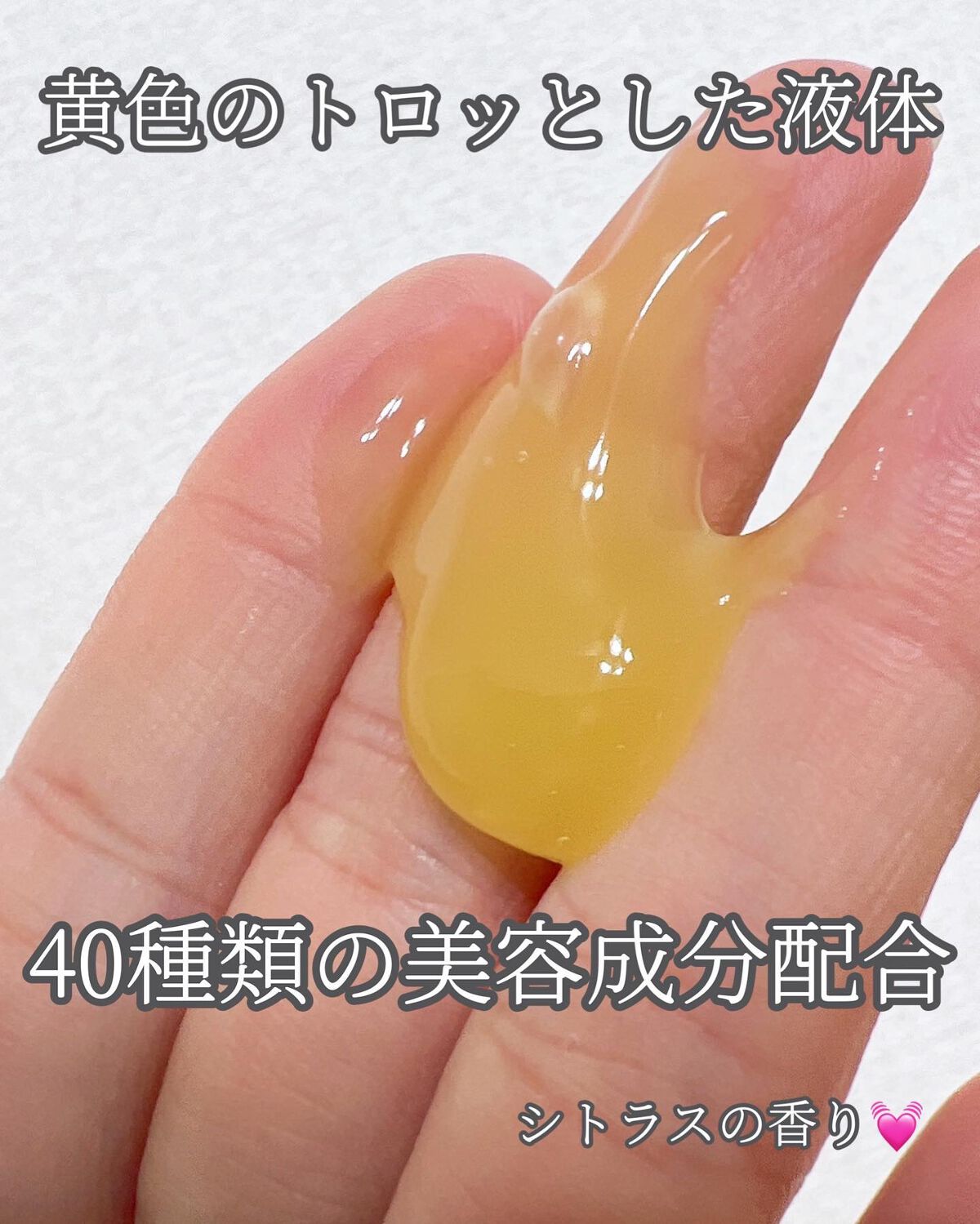 スパークリングセラムパック【YELLOW】/AKAHA/シートマスク・パックを使ったクチコミ(2枚目)