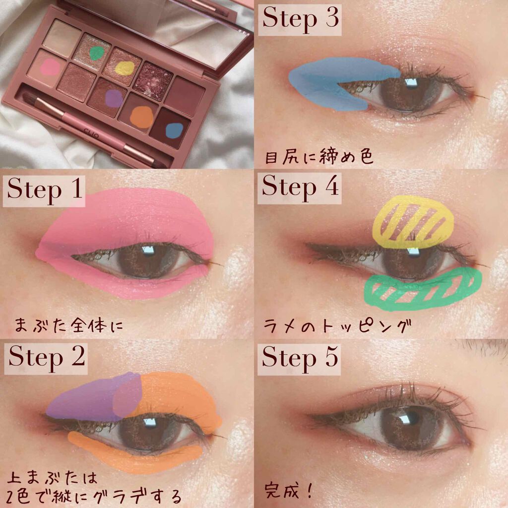 プロ アイ パレット/CLIO/アイシャドウパレットを使ったクチコミ(2枚目)