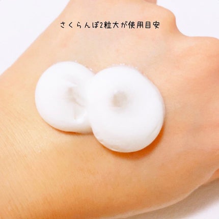 はい!みるく特濃 クリームパック/ロゼット/洗い流すパック・マスクを使ったクチコミ(3枚目)