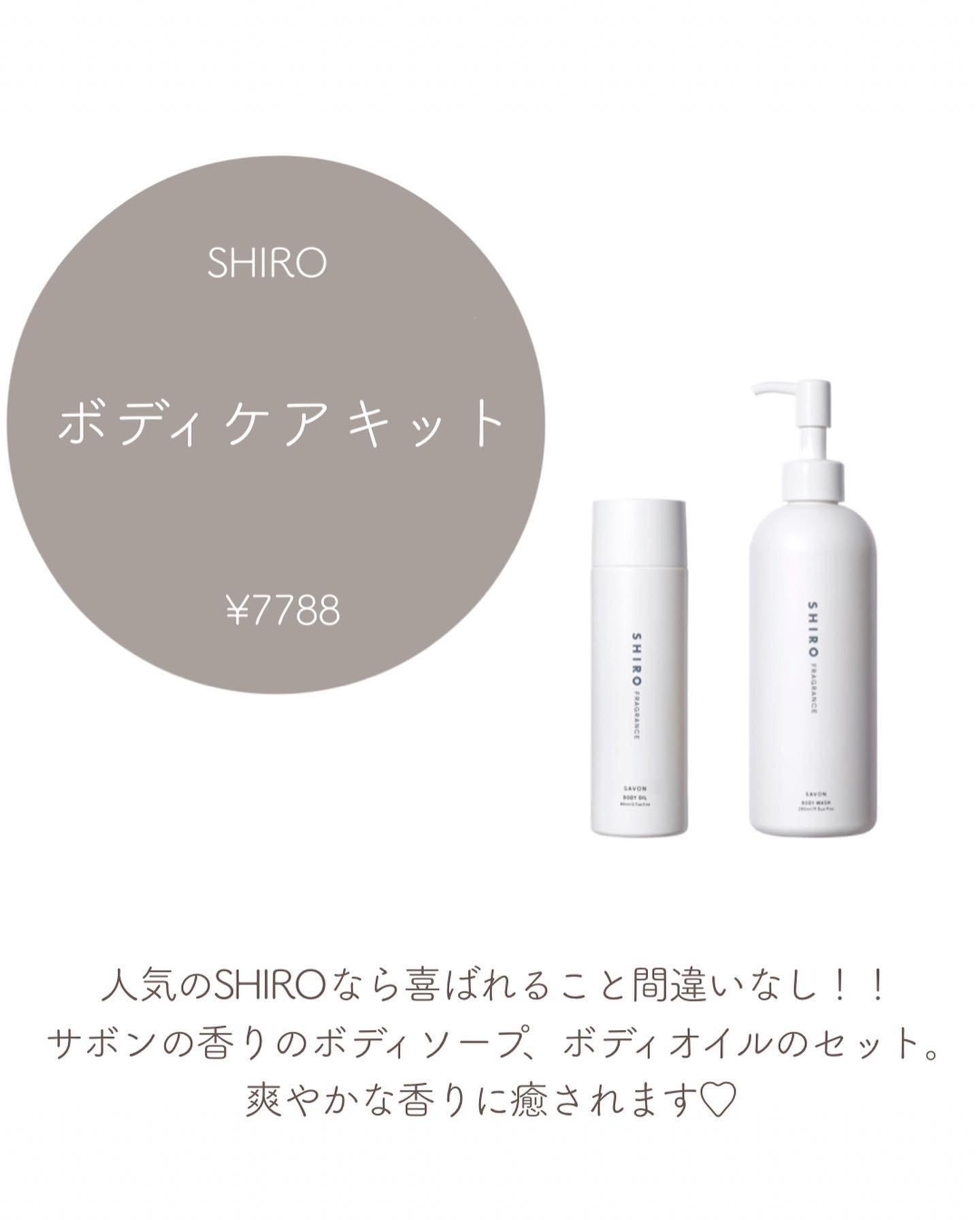 サボン ボディソープ/SHIRO/ボディソープを使ったクチコミ（3枚目）