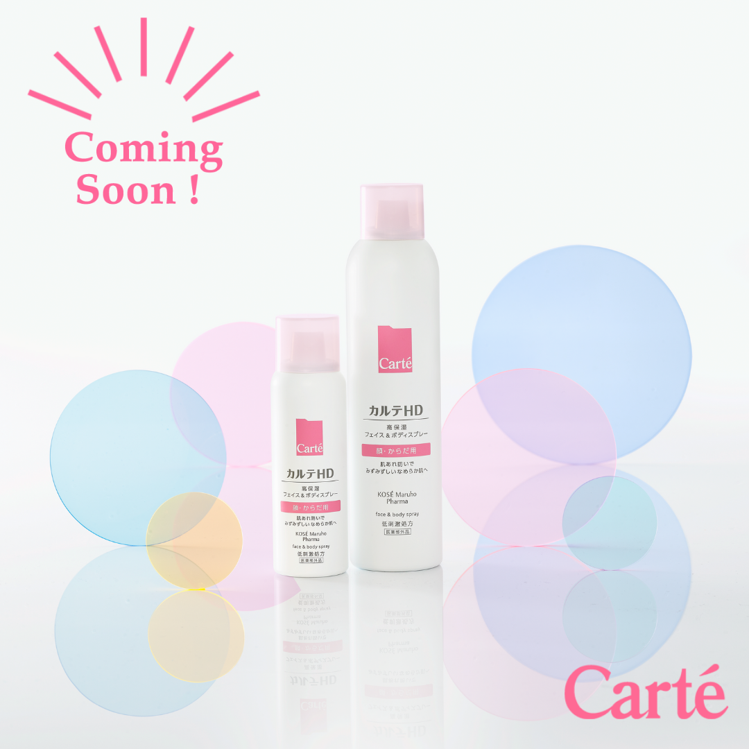 カルテHD モイスチュア フェイス&ボディスプレー/カルテHD/ミスト状化粧水を使ったクチコミ(1枚目)