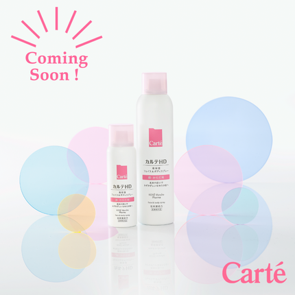 カルテHD モイスチュア フェイス&ボディスプレー/カルテHD/ミスト状化粧水を使ったクチコミ(1枚目)