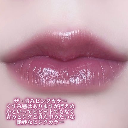 ブラーグロイリップティント/Dinto/リップティントを使ったクチコミ(4枚目)