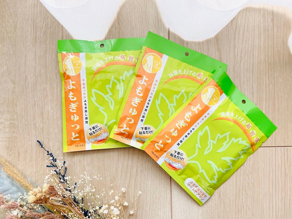 よもぎゅっと/カラダラブベア/その他を使ったクチコミ(2枚目)