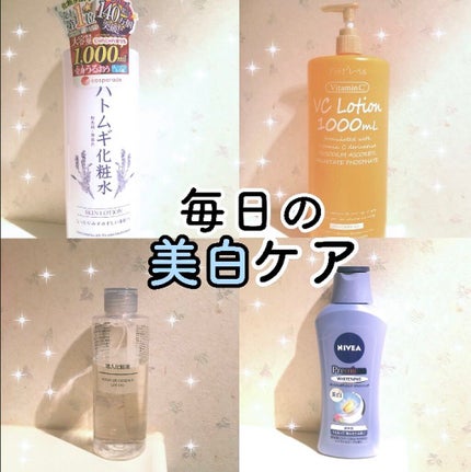 大人のニキビ対策 薬用美白化粧水/肌美精/化粧水を使ったクチコミ(1枚目)