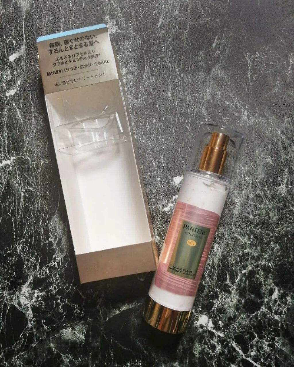 パンテーン エフォートレス クイック リペアー カプセル ヴィタミルク(洗い流さないトリートメント）/パンテーン/ヘアミルクを使ったクチコミ（1枚目）