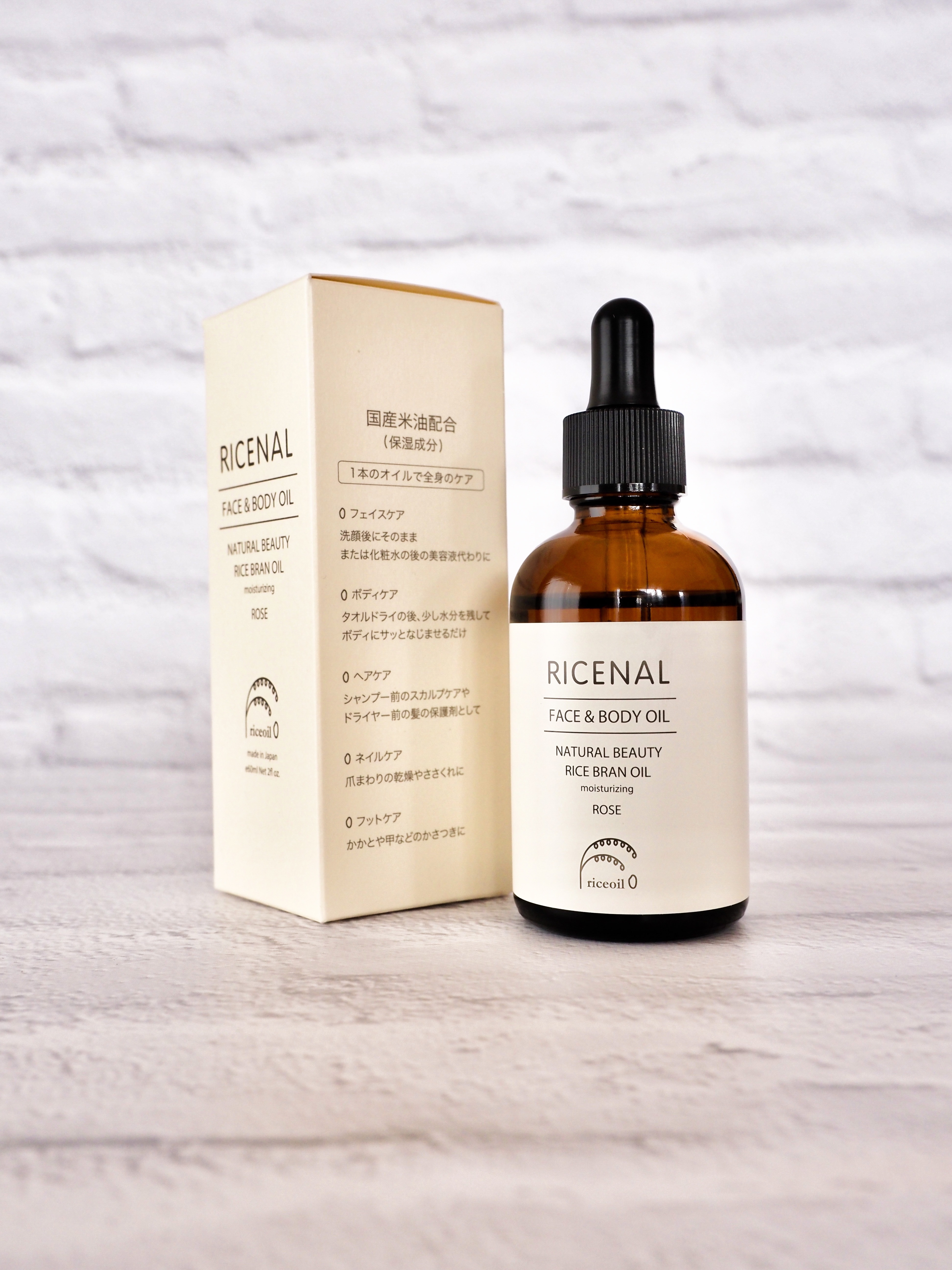 美容オイル/RICENAL(リセナル)/フェイスオイルを使ったクチコミ（1枚目）