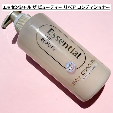 ザビューティ リペアシャンプー・コンディショナー/エッセンシャル/市販シャンプーを使ったクチコミ(4枚目)