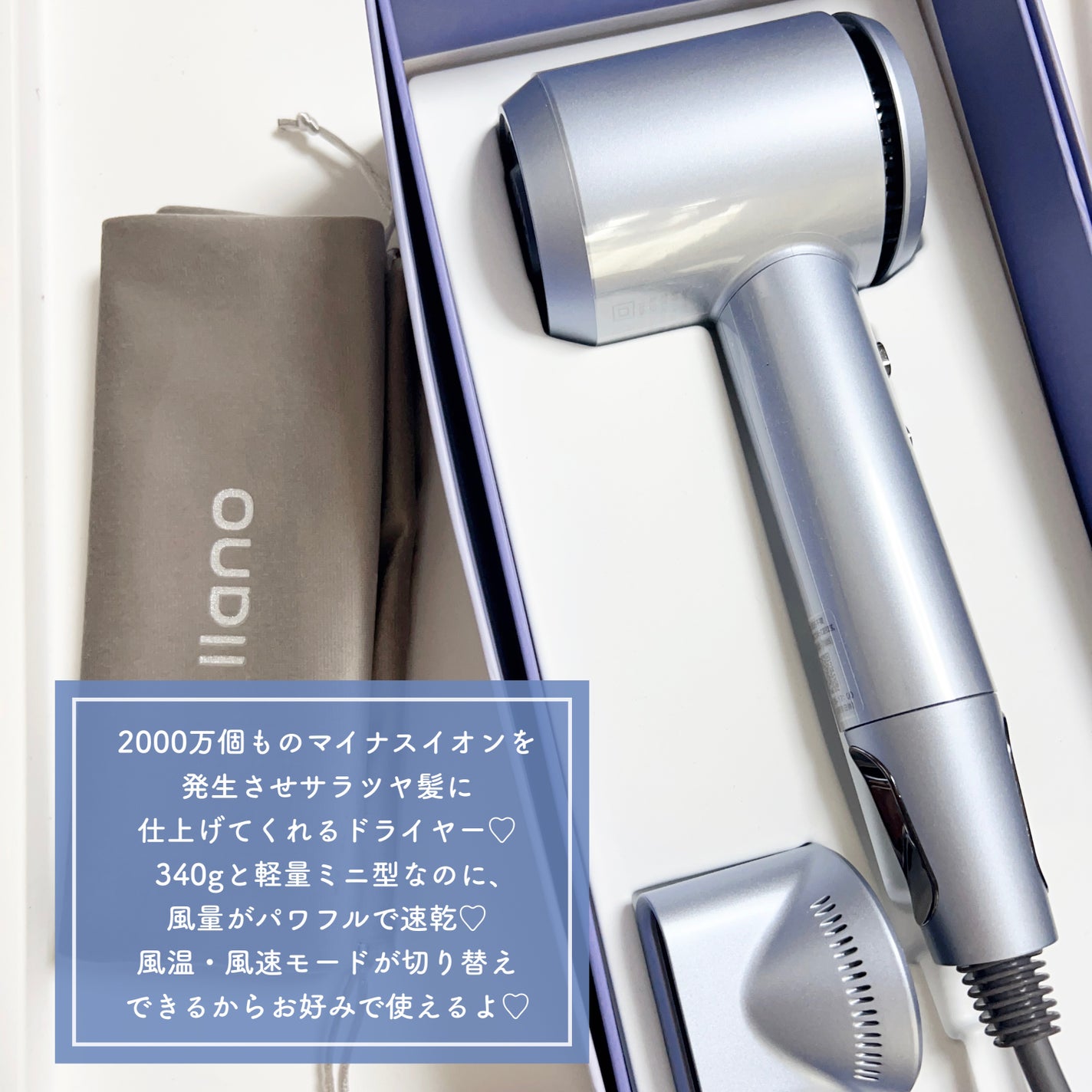 llano高風速速乾型中和イオンドライヤー/llano/ドライヤーを使ったクチコミ(2枚目)