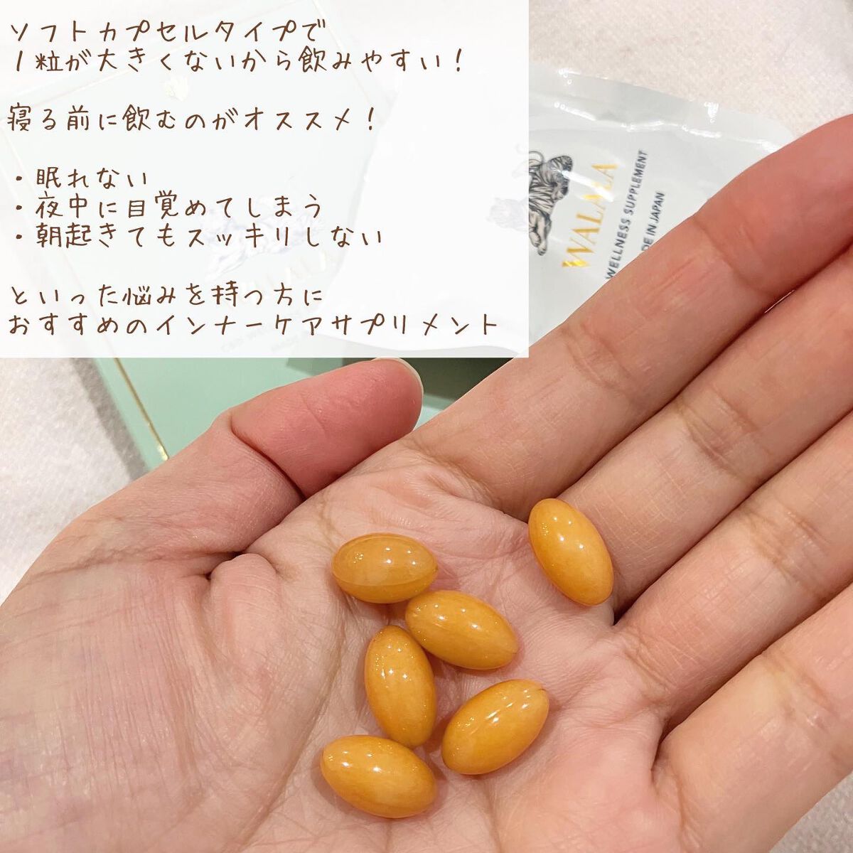 CBD ウェルネスサプリメント/WALALA/健康サプリメントを使ったクチコミ（2枚目）