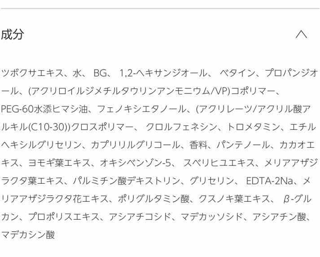 CICA スムーザー/VT/ボディクリームを使ったクチコミ（3枚目）