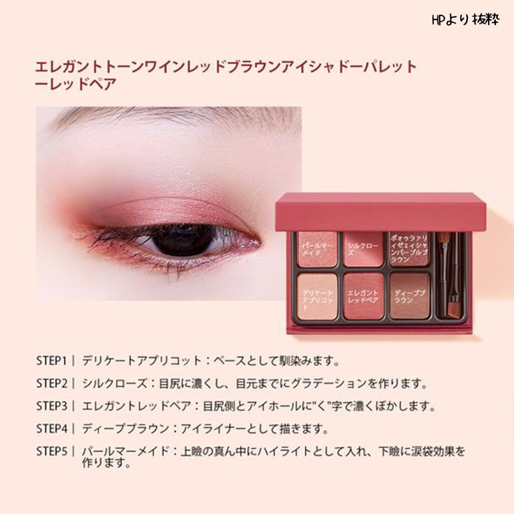 アイカラーパレット/heme/アイシャドウパレットを使ったクチコミ(3枚目)