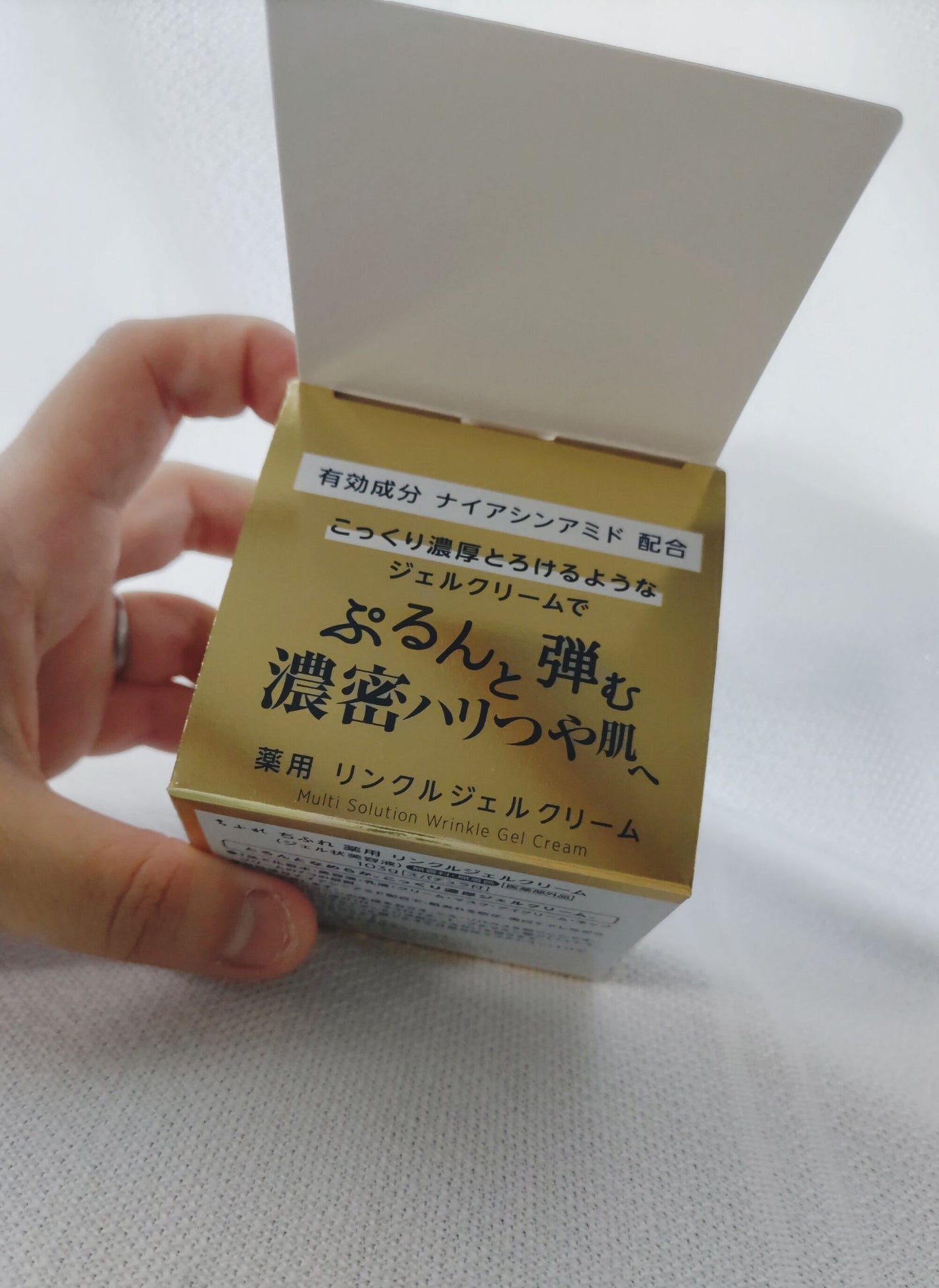 薬用 リンクルジェルクリーム/ちふれ/オールインワン化粧品を使ったクチコミ(4枚目)