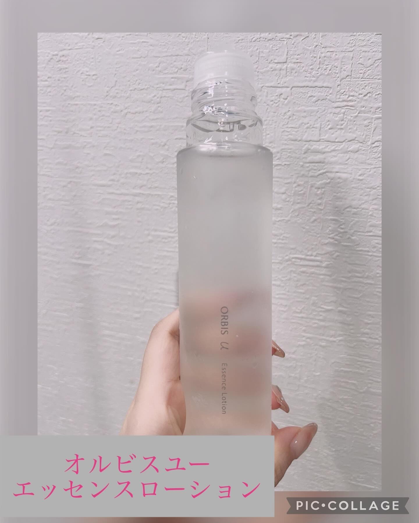 オルビスユー エッセンスローション /オルビス/化粧水を使ったクチコミ（1枚目）