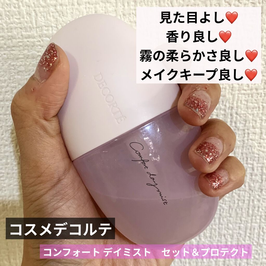 コンフォート デイミスト　セット＆プロテクト/DECORTÉ/ミスト状化粧水を使ったクチコミ（1枚目）