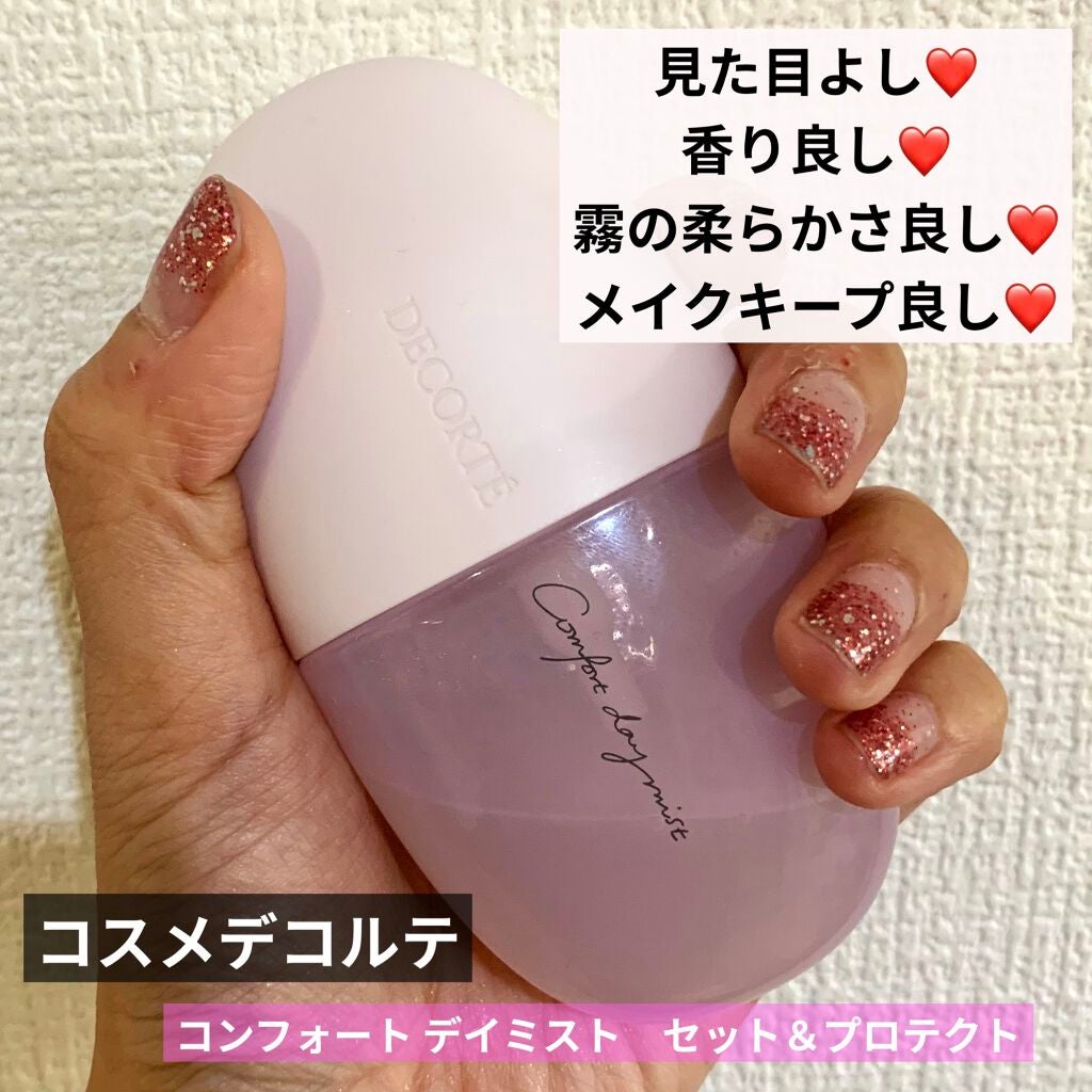 コンフォート デイミスト セット&プロテクト/DECORTÉ/ミスト状化粧水を使ったクチコミ(1枚目)