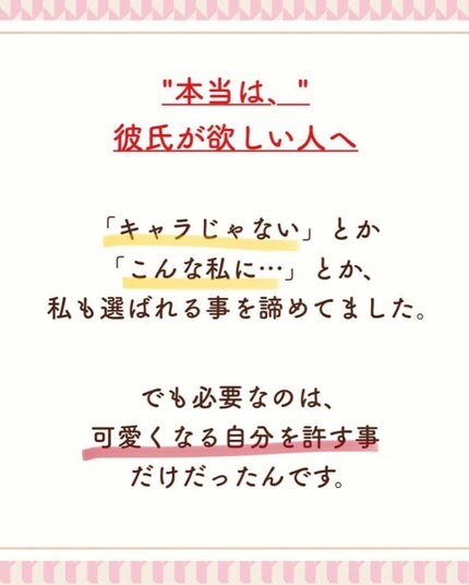 NANAMI⌇大人の垢抜け簡単メイク on LIPS 「顔タイプ別のメイクテキストは、プロフィールの限定URLから!→..」(8枚目)